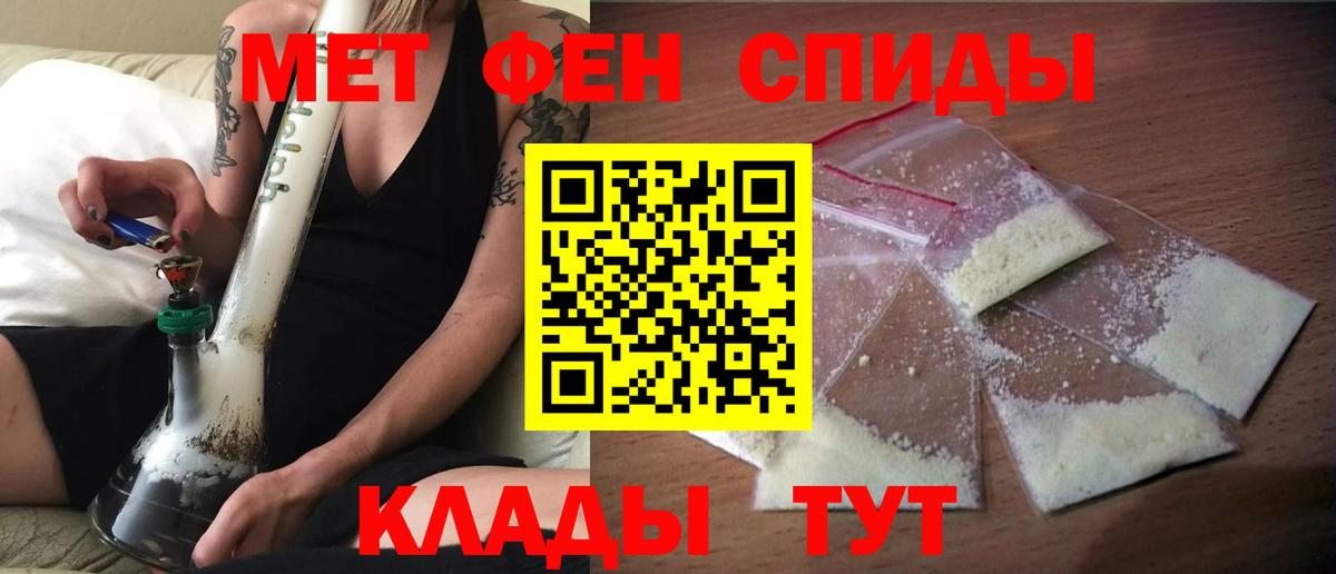 АМФЕТАМИН 98%  АМФЕТАМИН  Волжский  Вход с VPN  АМФЕТАМИН 