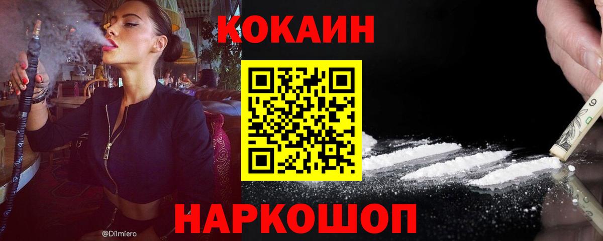 Меф МЯУ МЯУ кристаллы  Волжский  Вход с VPN  Амфетамин   Гашиш  Меф МЯУ МЯУ  Alpha PVP СОЛЬ   Канабис 