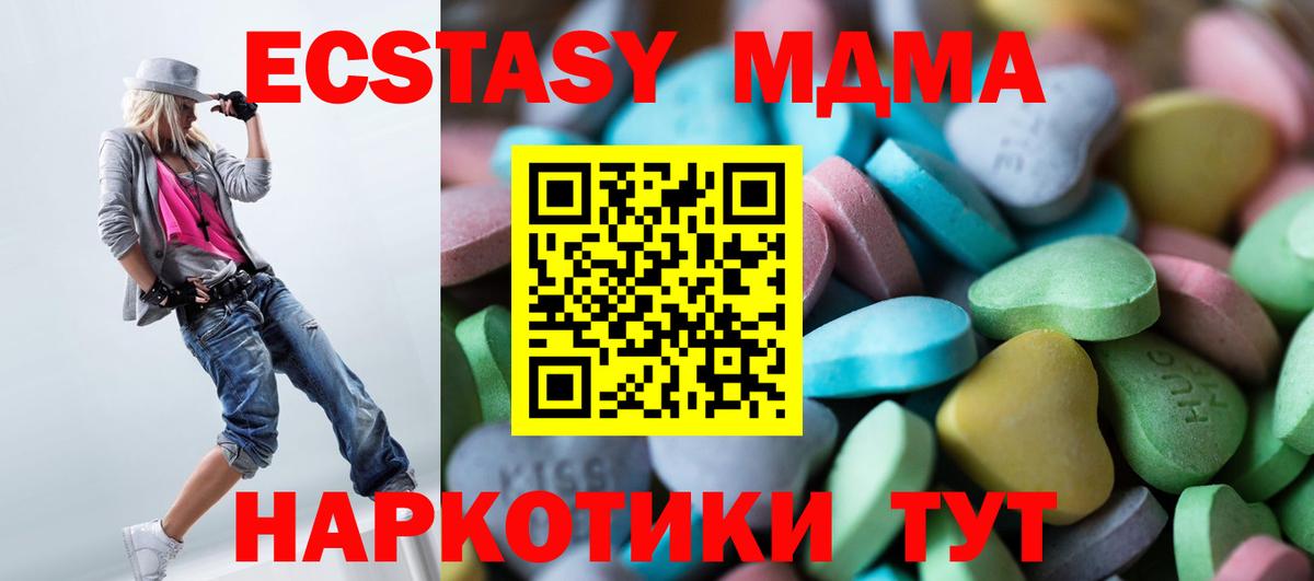 Ecstasy  Вход с VPN  Волжский  Экстази 280мг  ЭКСТАЗИ Punisher 