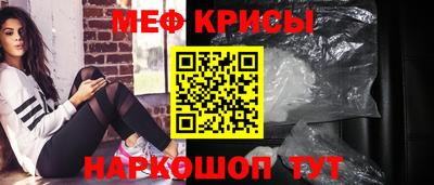 эйфоретик Гулькевичи