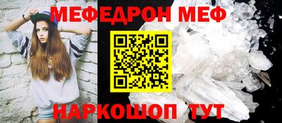эйфоретик Гулькевичи