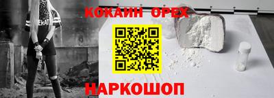 эйфоретик Гулькевичи