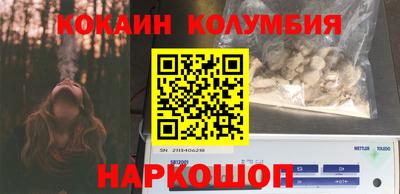 эйфоретик Гулькевичи