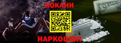эйфоретик Гулькевичи