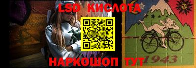 скорость Гудермес