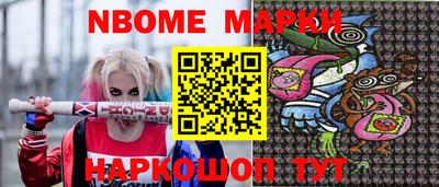 кокс Гуково