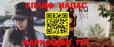 эйфоретик Гулькевичи