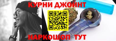 эйфоретик Гулькевичи