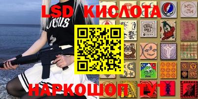 эйфоретик Гулькевичи