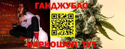 кокс Гуково