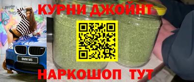кокс Гуково