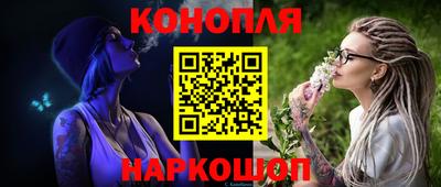 эйфоретик Гулькевичи