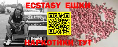 кокс Гуково