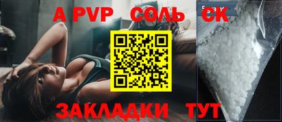 эйфоретик Гулькевичи
