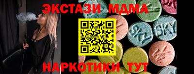 скорость Гудермес