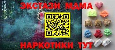 кокс Гуково