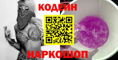 эйфоретик Гулькевичи