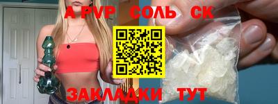 эйфоретик Гулькевичи