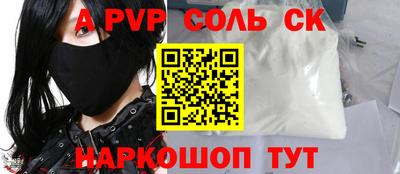 кокс Гуково