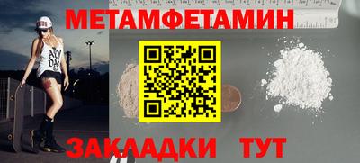 mdpv Дмитров