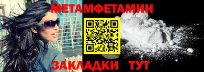 эйфоретик Гулькевичи