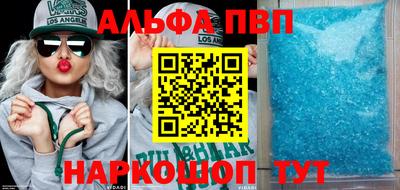 кокс Гуково