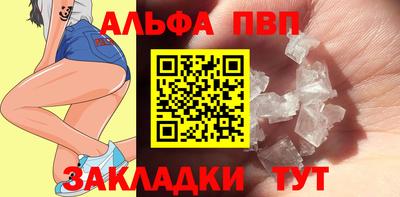 эйфоретик Гулькевичи