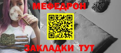 кокс Гуково