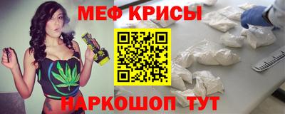 эйфоретик Гулькевичи
