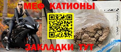 эйфоретик Гулькевичи