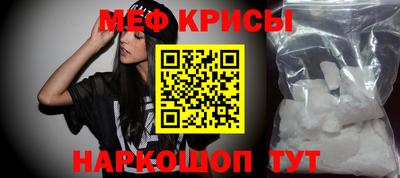 эйфоретик Гулькевичи