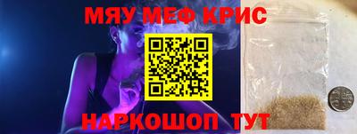 кокс Гуково