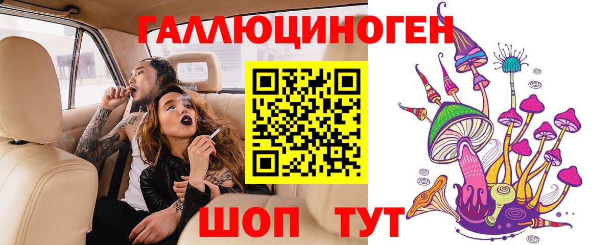 Волжский  Галлюциногенные грибы прущие грибы  Галлюциногенные грибы GOLDEN TEACHER  Вход с VPN 