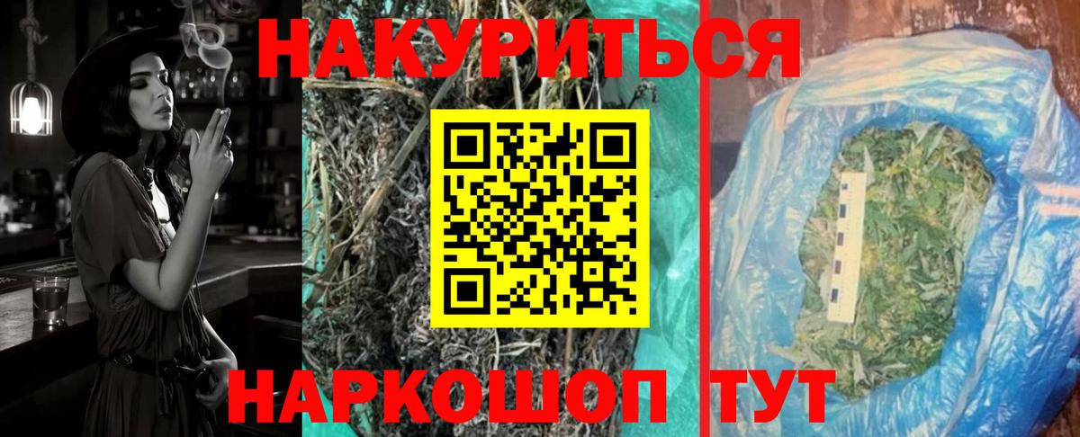 Бошки Шишки VHQ Волжский